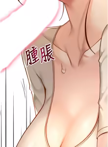 Page 120 of 顶加套房的春天 | 頂加套房的春天 1-83 - preview thumbnail