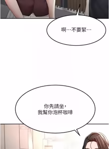 Page 1201 of 顶加套房的春天 | 頂加套房的春天 1-83 - preview thumbnail