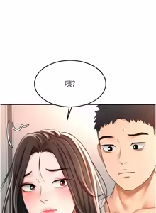 Page 1208 of 顶加套房的春天 | 頂加套房的春天 1-83 - preview thumbnail