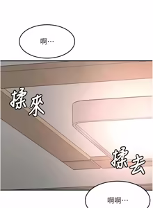 Page 1212 of 顶加套房的春天 | 頂加套房的春天 1-83 - preview thumbnail