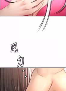 Page 1215 of 顶加套房的春天 | 頂加套房的春天 1-83 - preview thumbnail