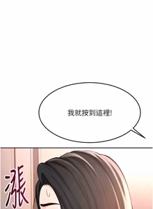 Page 1223 of 顶加套房的春天 | 頂加套房的春天 1-83 - preview thumbnail