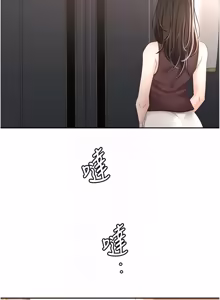 Page 1225 of 顶加套房的春天 | 頂加套房的春天 1-83 - preview thumbnail