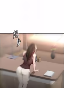 Page 1227 of 顶加套房的春天 | 頂加套房的春天 1-83 - preview thumbnail