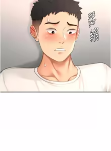 Page 1247 of 顶加套房的春天 | 頂加套房的春天 1-83 - preview thumbnail