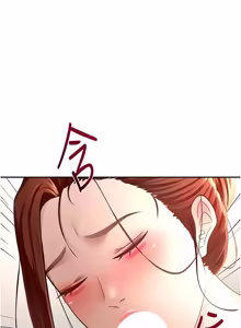 Page 1248 of 顶加套房的春天 | 頂加套房的春天 1-83 - preview thumbnail