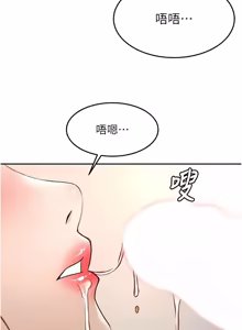 Page 1259 of 顶加套房的春天 | 頂加套房的春天 1-83 - preview thumbnail