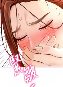 Page 138 of 顶加套房的春天 | 頂加套房的春天 1-83 - preview thumbnail