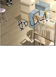 Page 16 of 顶加套房的春天 | 頂加套房的春天 1-83 - preview thumbnail