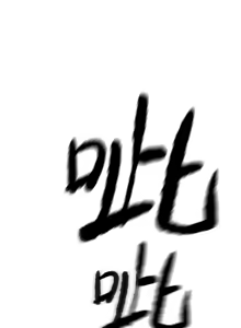 Page 18 of 顶加套房的春天 | 頂加套房的春天 1-83 - preview thumbnail
