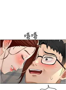 Page 187 of 顶加套房的春天 | 頂加套房的春天 1-83 - preview thumbnail
