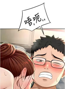 Page 189 of 顶加套房的春天 | 頂加套房的春天 1-83 - preview thumbnail