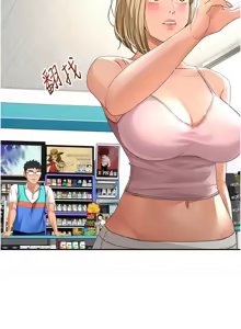 Page 214 of 顶加套房的春天 | 頂加套房的春天 1-83 - preview thumbnail