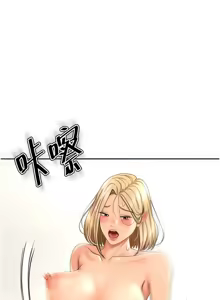 Page 276 of 顶加套房的春天 | 頂加套房的春天 1-83 - preview thumbnail