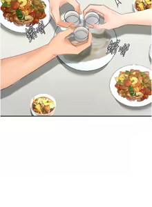 Page 298 of 顶加套房的春天 | 頂加套房的春天 1-83 - preview thumbnail