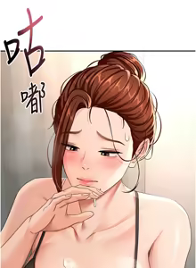 Page 351 of 顶加套房的春天 | 頂加套房的春天 1-83 - preview thumbnail