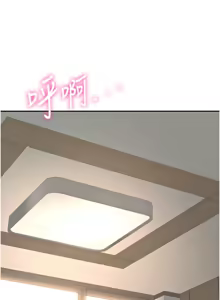 Page 388 of 顶加套房的春天 | 頂加套房的春天 1-83 - preview thumbnail
