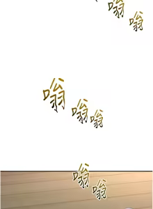 Page 390 of 顶加套房的春天 | 頂加套房的春天 1-83 - preview thumbnail