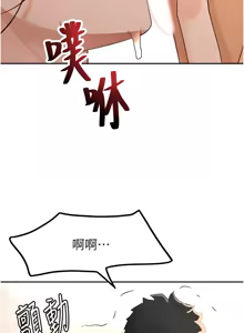 Page 403 of 顶加套房的春天 | 頂加套房的春天 1-83 - preview thumbnail