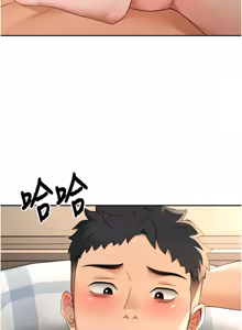 Page 419 of 顶加套房的春天 | 頂加套房的春天 1-83 - preview thumbnail