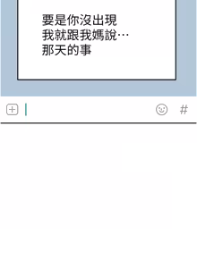 Page 420 of 顶加套房的春天 | 頂加套房的春天 1-83 - preview thumbnail