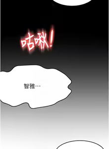 Page 427 of 顶加套房的春天 | 頂加套房的春天 1-83 - preview thumbnail