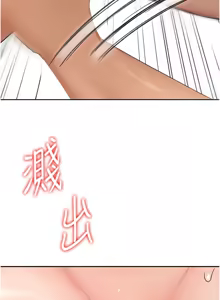 Page 474 of 顶加套房的春天 | 頂加套房的春天 1-83 - preview thumbnail