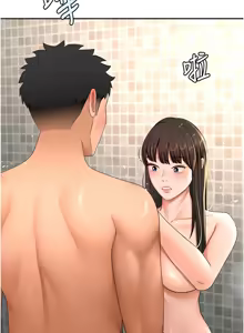 Page 480 of 顶加套房的春天 | 頂加套房的春天 1-83 - preview thumbnail