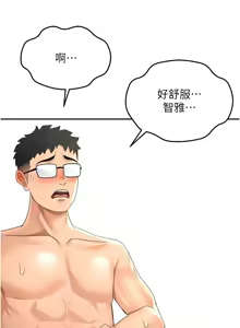 Page 500 of 顶加套房的春天 | 頂加套房的春天 1-83 - preview thumbnail