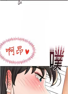 Page 501 of 顶加套房的春天 | 頂加套房的春天 1-83 - preview thumbnail