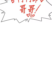 Page 506 of 顶加套房的春天 | 頂加套房的春天 1-83 - preview thumbnail