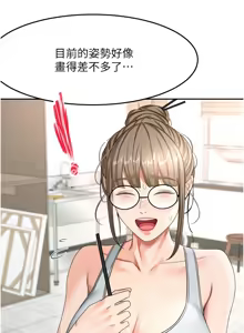 Page 556 of 顶加套房的春天 | 頂加套房的春天 1-83 - preview thumbnail