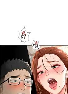 Page 56 of 顶加套房的春天 | 頂加套房的春天 1-83 - preview thumbnail
