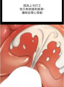 Page 571 of 顶加套房的春天 | 頂加套房的春天 1-83 - preview thumbnail