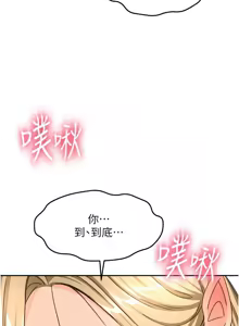 Page 579 of 顶加套房的春天 | 頂加套房的春天 1-83 - preview thumbnail