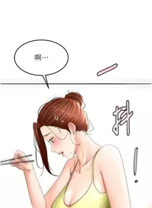 Page 611 of 顶加套房的春天 | 頂加套房的春天 1-83 - preview thumbnail