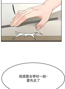 Page 616 of 顶加套房的春天 | 頂加套房的春天 1-83 - preview thumbnail