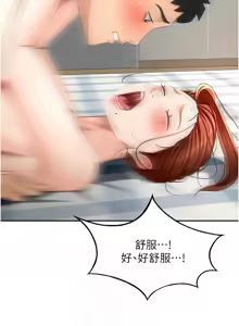 Page 637 of 顶加套房的春天 | 頂加套房的春天 1-83 - preview thumbnail