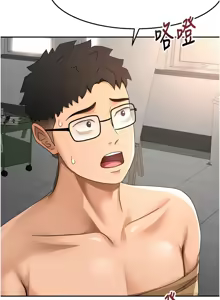 Page 675 of 顶加套房的春天 | 頂加套房的春天 1-83 - preview thumbnail