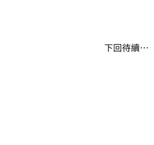 Page 728 of 顶加套房的春天 | 頂加套房的春天 1-83 - preview thumbnail