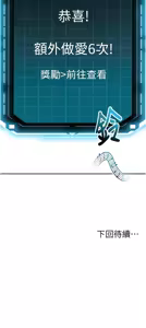 Page 776 of 顶加套房的春天 | 頂加套房的春天 1-83 - preview thumbnail