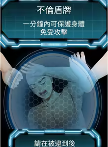 Page 781 of 顶加套房的春天 | 頂加套房的春天 1-83 - preview thumbnail