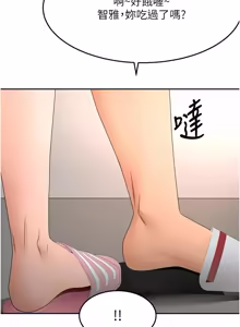 Page 804 of 顶加套房的春天 | 頂加套房的春天 1-83 - preview thumbnail