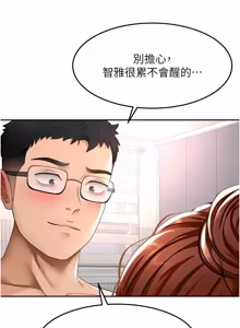 Page 813 of 顶加套房的春天 | 頂加套房的春天 1-83 - preview thumbnail