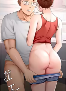 Page 815 of 顶加套房的春天 | 頂加套房的春天 1-83 - preview thumbnail