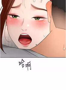Page 819 of 顶加套房的春天 | 頂加套房的春天 1-83 - preview thumbnail