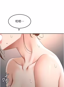 Page 828 of 顶加套房的春天 | 頂加套房的春天 1-83 - preview thumbnail