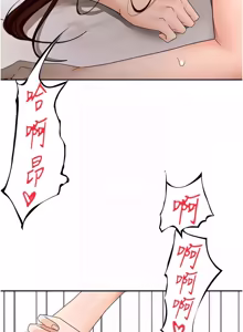 Page 843 of 顶加套房的春天 | 頂加套房的春天 1-83 - preview thumbnail