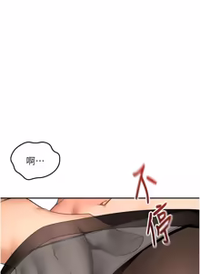 Page 878 of 顶加套房的春天 | 頂加套房的春天 1-83 - preview thumbnail