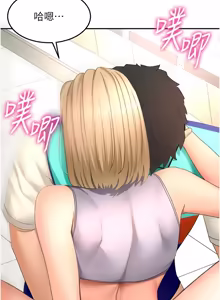 Page 906 of 顶加套房的春天 | 頂加套房的春天 1-83 - preview thumbnail